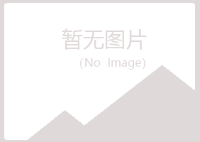 岱山县涟漪培训有限公司